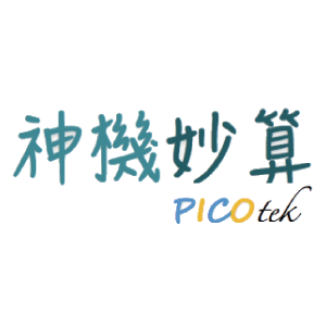 智慧型最佳化預測分析平台 Prediction Informatics with Customization and Optimization (PICO) platform