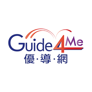 Guide4Me 優導網
