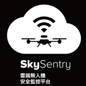 SkySentry雲端無人機安全監控平台