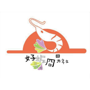 蝦子/Shrimp