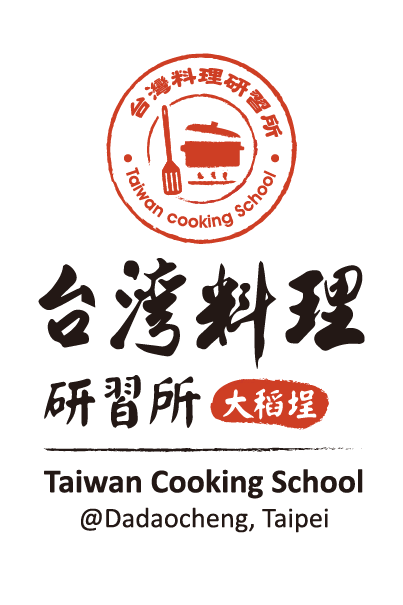 台灣料理研習所 